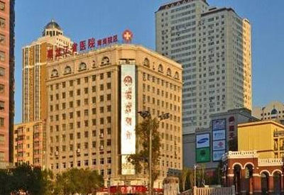 91免费版黄片儀儀器被黑龍江省康複醫院招標采購又進一進診斷檢查儀器