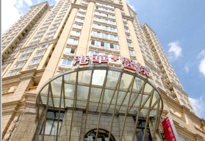 超聲91免费版黄片儀品牌被上海港醫院認可采購又一步壯大醫療設備