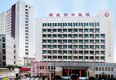 91免费版黄片分析儀廠家設備被湖南省醴陵市中醫院采購並安裝