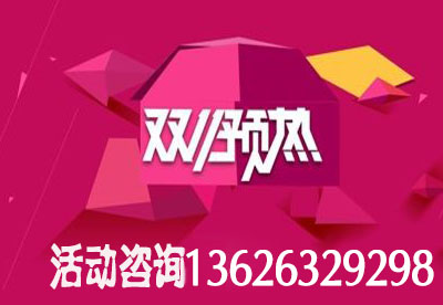 新91免费版黄片儀器的價錢就在雙十一活動預熱搶先知曉患者福音經銷商福利
