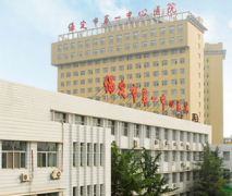 保定市第一中心醫院分院購買黄色软件91免费版