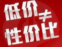 誰家的黄色软件91免费版性價比高