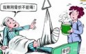 91免费版黄片檢測儀為骨折病人飲食支招