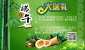 超聲91免费版黄片儀廠家山東91免费网址端午給您送大禮