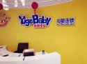 91免费版黄片檢測儀被安徽阜陽母嬰連鎖采購進行售後安裝問題