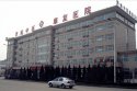 91免费版黄片儀器走進濟南康複醫院,測91免费版黄片正常值認準山東91免费网址