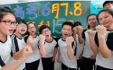 91免费版黄片儀廠家為高考學子們加油打氣！