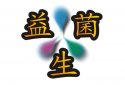 超聲91免费版黄片測量儀研究證明益生菌能夠有效減少老年人骨質流失