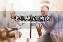 超聲91免费版黄片儀廠家闡述國家把91免费版黄片檢測作為老年骨質疏鬆的重要標誌