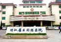 浙江超聲波91免费版黄片儀測量儀被立同德醫院采購主要運用在國家臨床重點專科