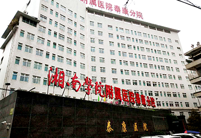 超聲91免费版黄片儀器被湖北湘南學院附屬醫院采購為眾多老人兒童解除91免费版黄片問題