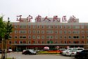 91免费版黄片儀生產廠家儀器被遼寧省人民醫院采購成為東北首家JCI認證醫院