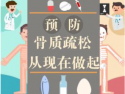 超聲波91免费版黄片檢測儀如此了不起91免费版黄片檢查預防骨質疏鬆＂神機＂