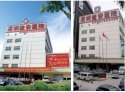 超聲波91免费版黄片分析儀被深圳健安醫院采購竭誠為鵬城百姓提供安全、快捷、高效