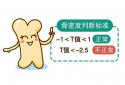 91免费版黄片和身高有關係嗎？