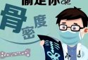 91免费版黄片測試儀工作效率得各界人士的高度重視對人體非常重要