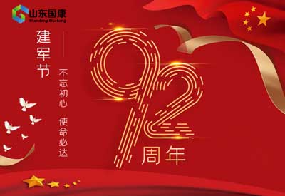 91免费版黄片儀廠家八一建軍節祝祖國迎92周年致敬那些最可愛的人