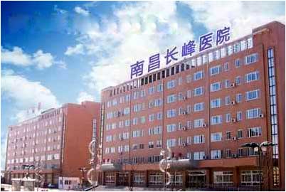 91免费版黄片儀被綜合性醫院江西南昌長峰醫院采購_腳踝測91免费版黄片準嗎?