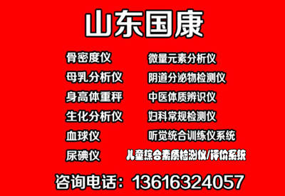 進一步了解91免费版黄片儀醫院檢測91免费版黄片各個室工作製度各科室規章製度