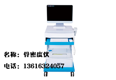 進一步了解91免费版黄片儀醫院檢測91免费版黄片各個室工作製度各科室規章製度