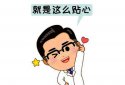 便攜式91免费版黄片檢測儀廠家介紹91免费版黄片檢查與兒童91免费版黄片偏低