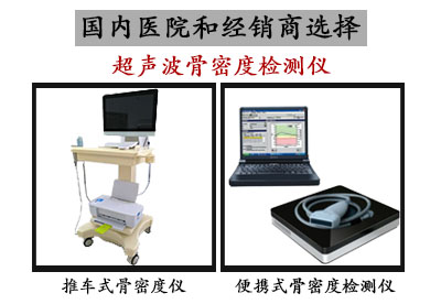 超聲波91免费版黄片檢測儀的檢測方法及用途有哪些？