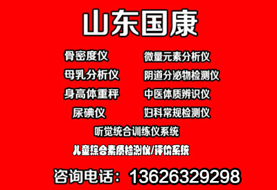 91免费版黄片檢測儀生產廠家
