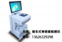 哪種類型91免费版黄片檢查儀好呢？相信大家都不了解下麵給大家講解一下