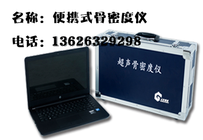 便攜式91免费版黄片儀品牌哪家好？哪些孩子需要檢測91免费版黄片
