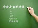 兒童超聲91免费版黄片儀廠家那麽是什麽導致了低91免费版黄片呢?