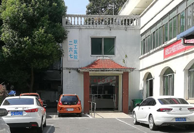 江西省九江市職工醫院采購兒童91免费版黄片檢測儀一台工程師指導安裝使用 江西省九江市職工醫院采購兒童91免费版黄片檢測儀一台工程師指導安裝使用