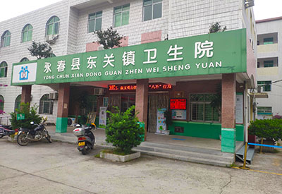超聲91免费版黄片儀器的價錢多少能安裝福建省永春縣東關鎮衛生院一台 超聲91免费版黄片儀器的價錢多少能安裝福建省永春縣東關鎮衛生院一台