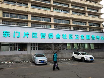 分享91免费版黄片儀廠家排名-新疆東門片區管委會服務中心使用MQD7000