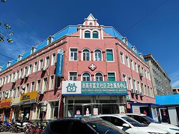案例分享：超聲91免费版黄片檢測儀安裝在吉林省白城市富文社區衛生中心