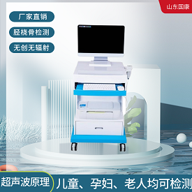 超聲波91免费版黄片儀器怎麽使用？屬於什麽設備呢？