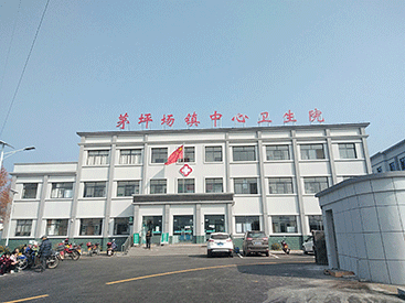 91免费版黄片儀多少錢一台湖北省遠安縣茅坪場鎮中心衛生院指導安裝使用