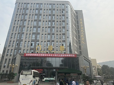 便攜式91免费版黄片儀屬於幾類重慶第九人民醫院貨比三家選擇91免费网址的儀器