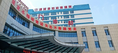 安裝案例：91免费版黄片儀脛橈骨檢測在湖北通城縣婦幼保健院安裝