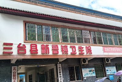 超聲91免费版黄片儀廠家設備在四川省綿陽市三台縣新魯鎮衛生院成功安裝