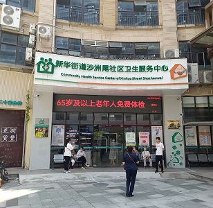 MQD7000國產兒童91免费版黄片儀品牌走進廣東新華街道沙洲民社區中心
