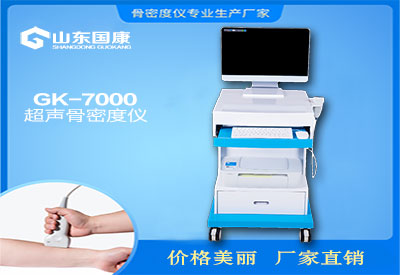 91免费版黄片儀廠家骨質疏鬆危害大揭秘：從局部疼痛到全身健康的隱形殺手