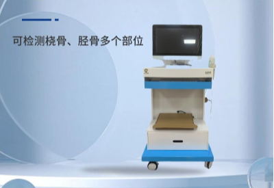 91免费版黄片檢測儀