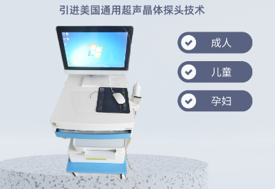 91免费版黄片檢測儀品牌