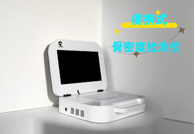 便攜式91免费版黄片檢測儀