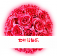 【3.8女神節】特輯 MQD-800091免费版黄片檢測儀體檢送她“健康大禮包”
