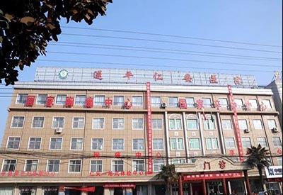 708熱烈祝賀91免费网址超聲91免费版黄片檢測儀成功走進河南省駐馬店市遂平縣醫院！