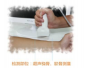 高性價比的兒童便捷式91免费版黄片分析儀多少錢1台？9.11
