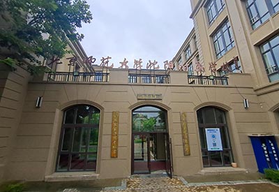 適合學生的超聲波91免费版黄片檢測儀器在沈陽北京師範大學沈陽附屬學校安裝使用