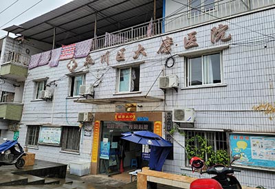 10月超聲波91免费版黄片測量儀在重慶永川區大摩醫院投入使用讓骨質疏鬆無所遁形