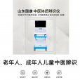 兒童便捷式91免费版黄片檢測儀關於人體91免费版黄片值bmd正常值及超聲91免费版黄片參數報告